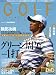 GOLF mechanic Vol.29(DVD付) (エンターブレインムック)の画像