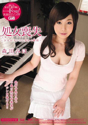 ����Ӽ� ~����������ʤ��Ѥ��ִ�~ ���Ĥߤ� MOODYZ �ࡼ�ǥ����� [DVD]