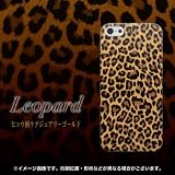 SoftBank iPhone5 アイフォン ハードケース・カバー ケースマーケット オリジナル 【ヒョウ柄ラグジュアリー Gd】
