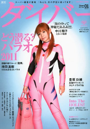�����С� 2011ǯ 01��� [����]