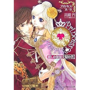 �v�����Z�X�n�[�c�\�킵�̉��ʕv�w�̊� (����������)