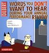 Words You Don't Want to Hear During Your Annual Performance Review: A Dilbert Book