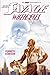 Doc Savage: White Eyes (The Wild Adventures of Doc Savage)