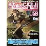 Role&Roll Vol.58