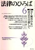 �@���̂Ђ�� 2008�N 06���� [�G��]