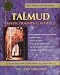 Talmud with Training Wheels: Courtyards and Classrooms (Talmud with Training Wheels) (Talmud with Training Wheels)