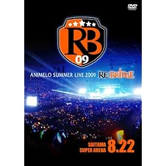 Animelo Summer Live 2009 RE:BRIDGE 8.22 【DVD】