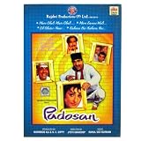 Hindi Indian Movies | Padosan