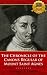 The Chronicle of the Canons Regular of Mount St. Agnes - Enhanced (Illustrated)