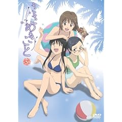 ささめきこと 第5巻 [DVD]