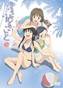 ささめきこと 第5巻 [DVD]