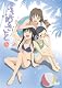 ささめきこと 第5巻 [DVD]