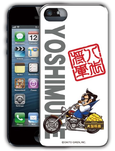 大都技研 パチスロ 吉宗 ｉＰｈｏｎｅ5ケース (全２種セット) 吉宗アイフォン５ケース (吉宗) (家紋)
