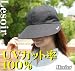 【Heeles つば広キャップ】お肌の敵、紫外線を強烈にガード!: 春から夏にかけてのまぶしいくらいの太陽光!なかでも紫外線はお肌が焼けるだけでなく、シミや恐ろしい皮膚がんの原因にもなりかねません。「帽子はかぶるけど、つば部分が浅くて防ぎきれていないような・・・」「UV...