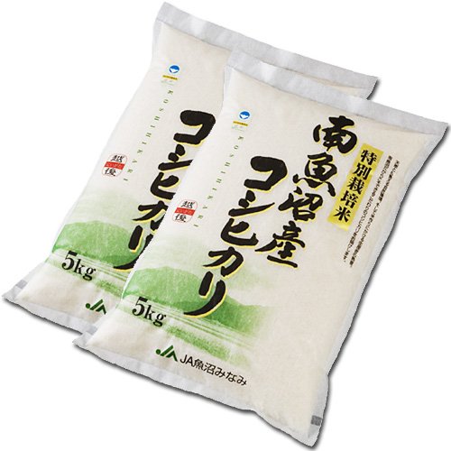 新潟県南魚沼産 特別栽培米(農薬8.5割減・化学肥料栽培期間中不使用) 白米 コシヒカリ 10Kg(5Kg×2) 平成23年産