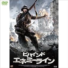 『ビハインド・エネミー・ ライン(1WeekDVD)』