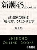 �����Ƃ̊�́u�������v�ł킩��܂��\�V��45eBooklet