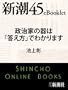 �����Ƃ̊�́u�������v�ł킩��܂��\�V��45eBooklet