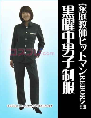 Cover image : 【激安 コスプレ】家庭教師ヒットマン黒曜中学男子制服コスプレ六道骸 Sサイズ z64