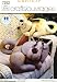 VINTAGE UNCUT & OOP SIMPLICITY CRAFTS 7252 STUFFED ANIMALS 14.5