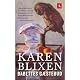 Babettes gæstebud [Babette's Feast]