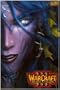 Warcraft III - Reign of Chaos - Elf Woman 12x18 Poster