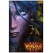 Warcraft III - Reign of Chaos - Elf Woman 12x18 Poster