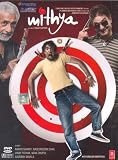 Mithya - DVD