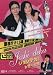 2007 Japanese Tv Series: Joshi Deka ! (Sakura Police Station)