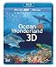 オーシャン・ワンダーランド 3D [Blu-ray]
