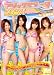 �}�W�b�N�~���[���t�i���p in�O�Y�C�� [DVD]