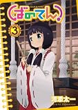 この巻の所有チェックをON/OFFする