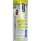 （業務用30個セット）H＆H 液体コンパウンド/研磨材 【真鍮用/容量：120ml】 日本製 水溶性/微香性 L120Y イエロー（黄） 〔業務用/DIY/手作業用〕 スポーツ レジャー DIY 工具