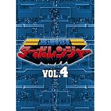 スーパー戦隊シリーズ 高速戦隊ターボレンジャー VOL.4【DVD】