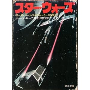 �X�^�[�E�E�H�[�Y�\���[�N�E�X�J�C�E�H�[�J�[�̖`����� (1978�N) (�p�앶��)