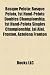 Basque Pelota: Basque Pelota, 1st Hand-Pelota Doubles Championship, 1st Hand-Pelota Singles Championship, Jai Alai, Fronton, Astelena Fronton