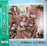 ����� ̾õ��ۡ��ॺ [Laser Disc]
