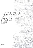 panta rhei-