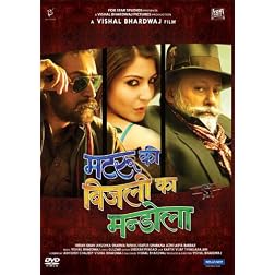 Matru Ki Bijlee Ka Mandola