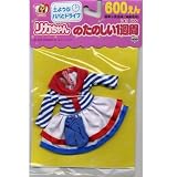 ���J�����̂��̂����P�T�ԁ@�y�悤�с@�p�p�ƃh���C�u�@BD-9 �摜