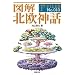 �}�� �k���_�b (F-Files No.010)