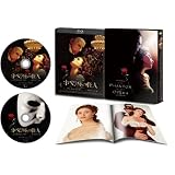 オペラ座の怪人 Blu-ray コレクターズ・エディション（2枚組）【初回限定生産】