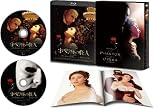 �I�y�����̉��l Blu-ray �R���N�^�[�Y�E�G�f�B�V�����i2���g�j�y������萶�Y�z