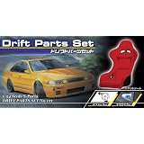 Aoshima #121 Drift Parts Set Includes: Seats, Aero Mirrors, Tachometer, Seat Belts