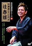 ����������쥷�꡼�� �� �� ��ĳ [DVD]