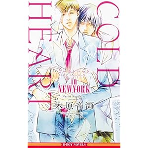 COLD HEART in NEWYORK (�r�[�{�[�C�m�x���Y)