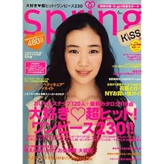 spring (スプリング) 2008年 06月号