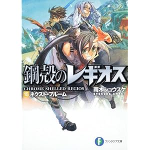 �|�k�̃��M�I�X15  �l�N�X�g�E�u���[�� (�x�m���t�@���^�W�A����)