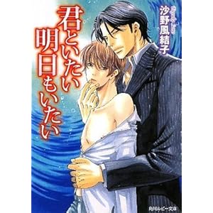 �N�Ƃ����������������� (�p�샋�r�[����)