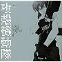 Ghost in the Shell: Stand Alone Complex 2 (Yoko Kanno)
